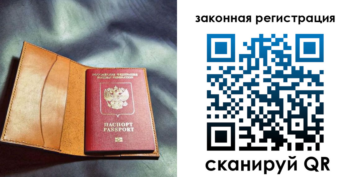 пропишу в квартире в Трубчевске